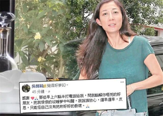 懒理吴绮莉被骂去死，小龙女和女友路边野餐表现超恩爱