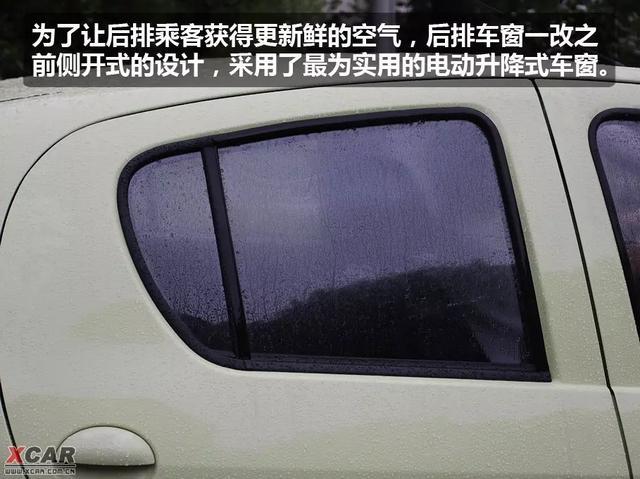 颠覆“中国小车”传统概念的可爱吉利熊猫，买个给媳妇