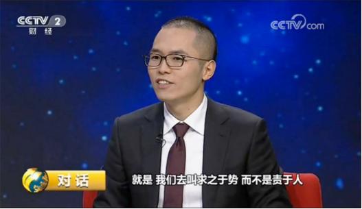 游族网络总裁陈礼标做客央视《对话》：以原创力为游戏正名