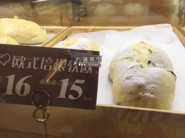 超全！吐血整理31家欧包！你未必都吃过！欧包控必收藏！