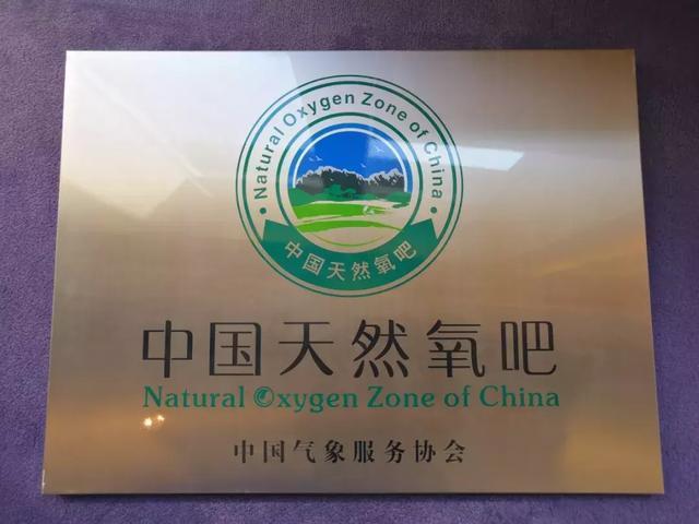 云南玉溪最宜居的一个地方，被称“中国天然氧吧”！