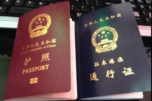 公安部：9月1日起可异地换补护照  这2条新规也将改变你的生活！