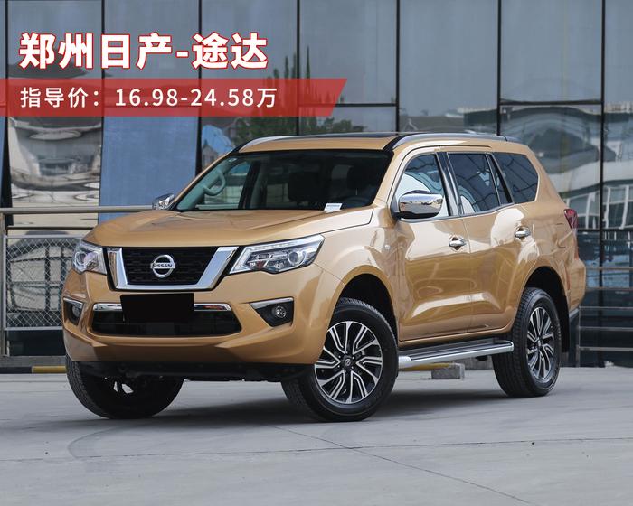 17万买近5米长的大个子SUV，这3款够霸气，很有料！