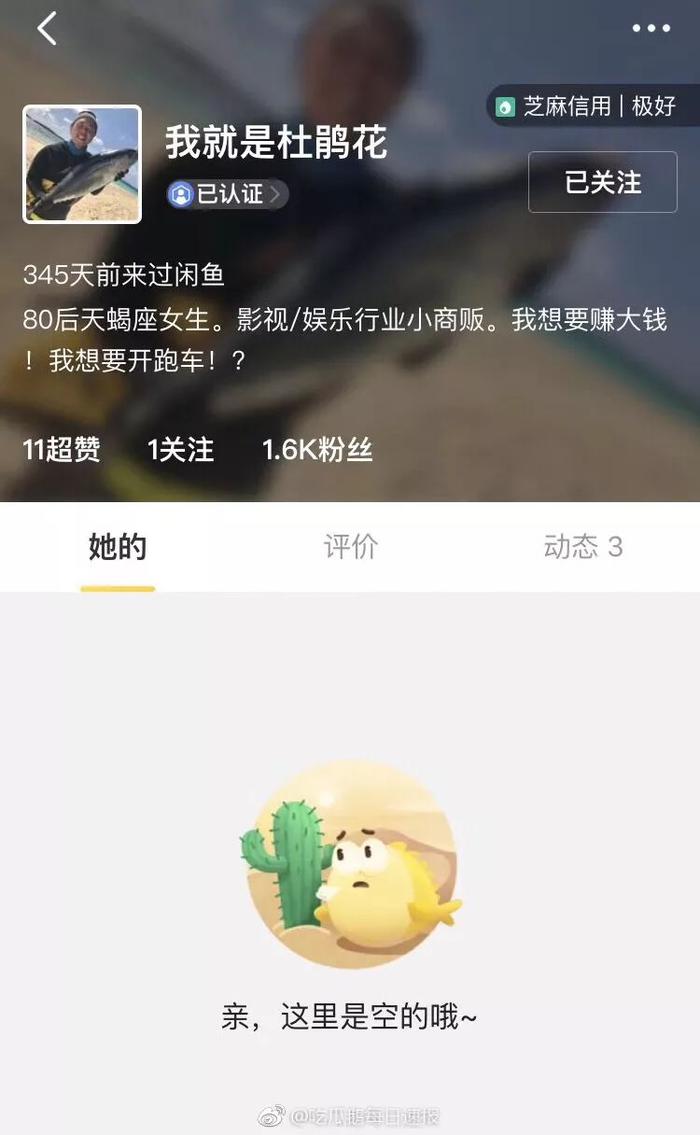 囧哥:真偷车养你？女孩戏言有玛莎拉蒂就结婚意图劝退 他偷了一辆