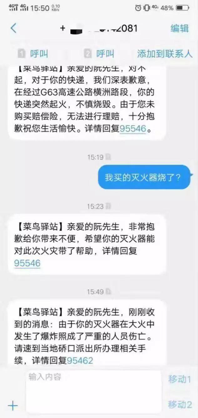 囧哥:真偷车养你？女孩戏言有玛莎拉蒂就结婚意图劝退 他偷了一辆