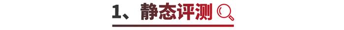 一降就是7万！车神们天天膜拜的厉害车型，来深入了解一下？