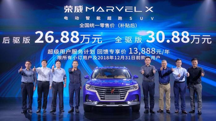 让特斯拉黯淡失色 不是荣威Marvel X本意 它诠释的是“新自我”