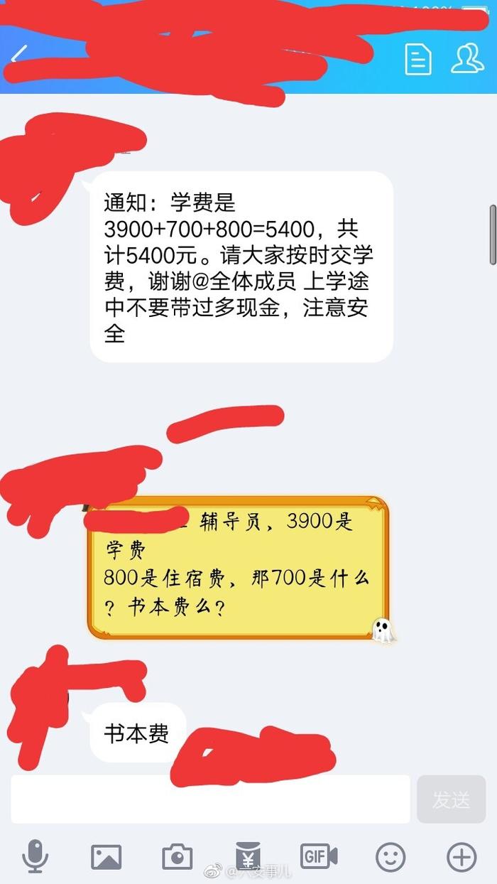 六安一高校学生索要宿舍押金，辅导员却推三阻四迟迟不退