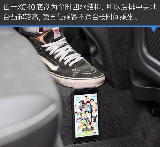 感受纯正北欧风 试驾沃尔沃全新XC40