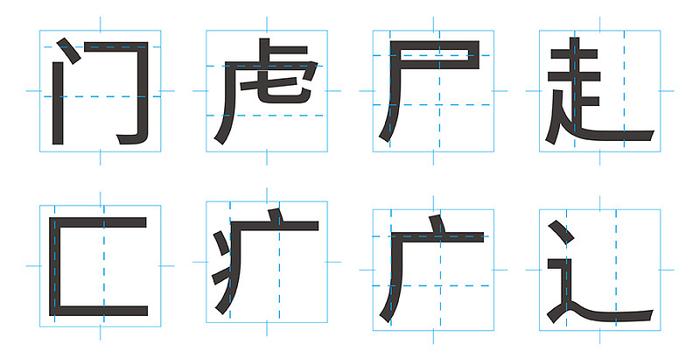 这可能是最完整的字体设计基础知识