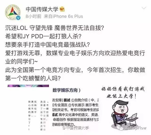 2018，超正经专业报考指南