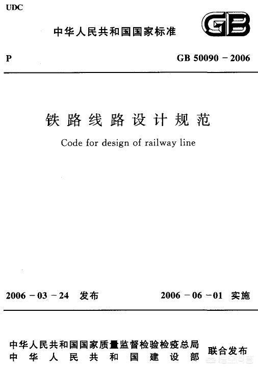 假如让普通列车在高速铁路上跑，速度最快能跑多少？