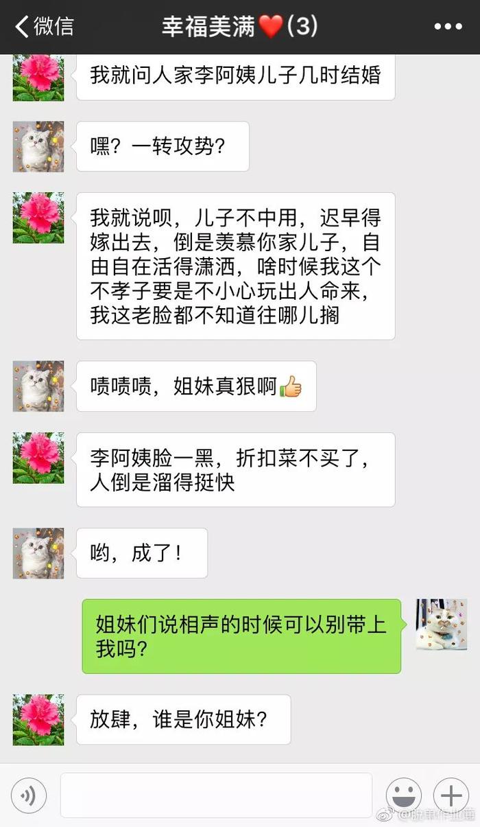 囧哥:真偷车养你？女孩戏言有玛莎拉蒂就结婚意图劝退 他偷了一辆