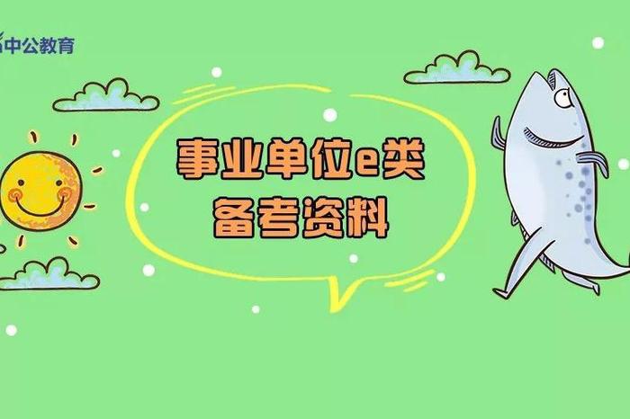 2018宁夏医疗卫生备考：法洛四联症难点解析