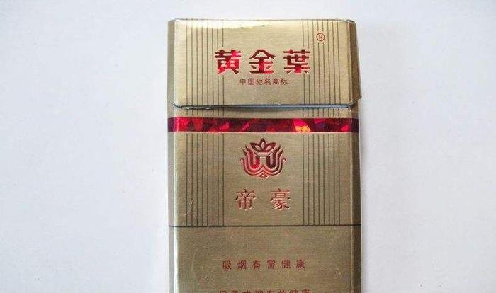 河南人最爱抽的4种香烟，第一种口感最好，图4是“社会人”必备