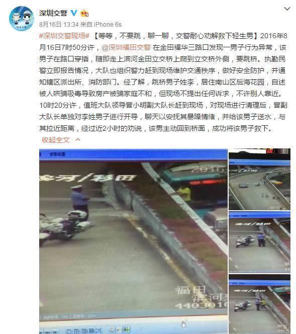 广东深圳两天4起跳楼事件, 背后的原因让人震惊