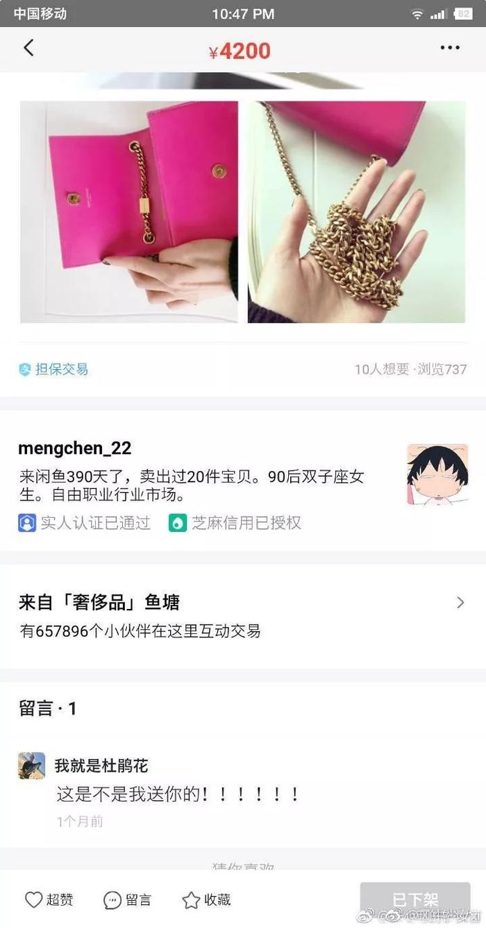 囧哥:真偷车养你？女孩戏言有玛莎拉蒂就结婚意图劝退 他偷了一辆