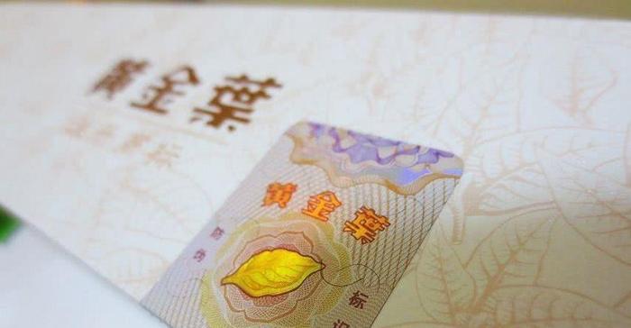 河南人最爱抽的4种香烟，第一种口感最好，图4是“社会人”必备