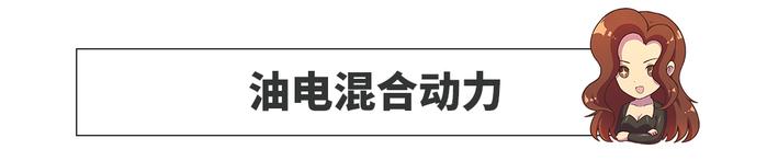 油价再高都不怕！13.98万起这些超低油耗家用车到底怎么选？