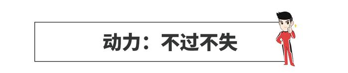 又一款帅气买菜车全面曝光，配置超高，颜值提升100%