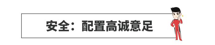 又一款帅气买菜车全面曝光，配置超高，颜值提升100%