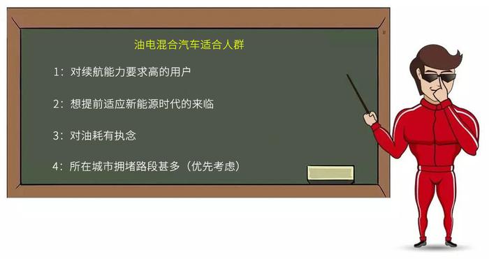 油价再高都不怕！13.98万起这些超低油耗家用车到底怎么选？