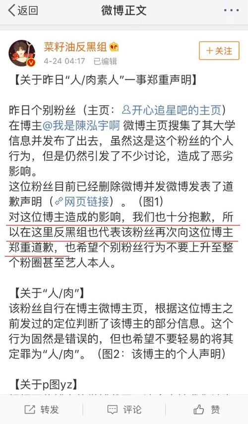 蔡徐坤粉丝把路人撕到c位出道，这大概是近期最好笑的撕逼！