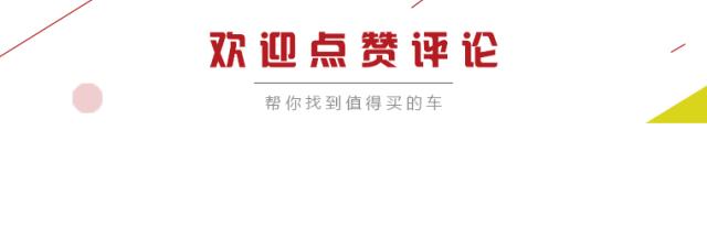 10万元买不到缤智、XR-V，那缤越和CS35 PLUS谁更值得买？