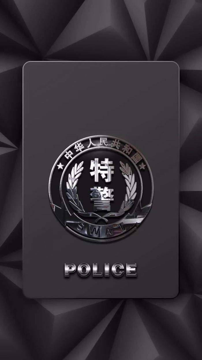 专题壁纸 | 人民警察日，送一波警察专属手机壁纸！你们辛苦了！