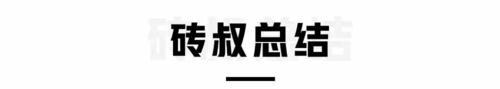 15万左右2台“孪生”SUV，一台漂亮有面子，一台省油开不坏啊！