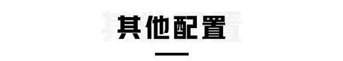 15万左右2台“孪生”SUV，一台漂亮有面子，一台省油开不坏啊！