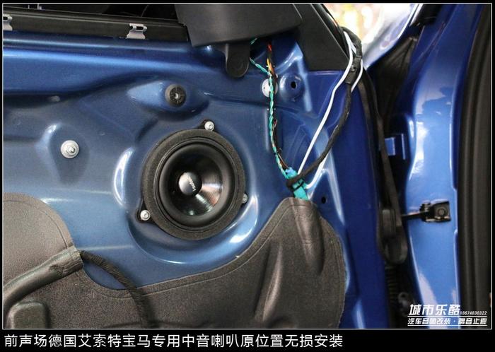 宝马320Li汽车音响改装德国艾索特宝马专车专用汽车喇叭
