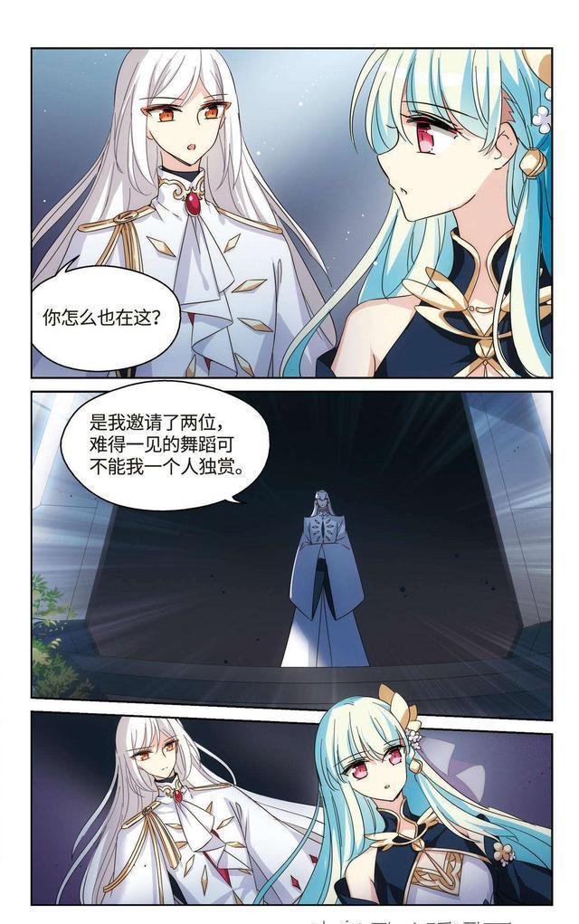 姬怜美死了？穿越西元3000后漫画第212话星光暗淡