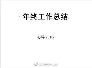 囧哥:真偷车养你？女孩戏言有玛莎拉蒂就结婚意图劝退 他偷了一辆