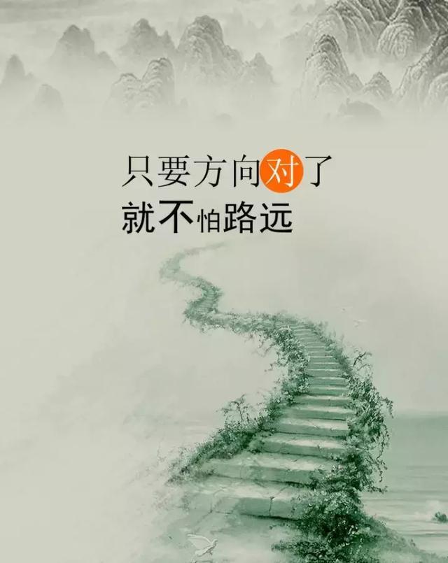 早上好励志语录经典一句话