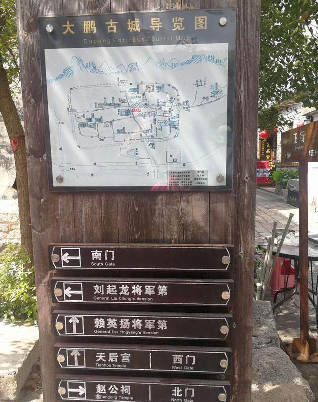 周末深圳南澳岛游记