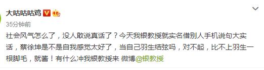 蔡徐坤粉丝把路人撕到c位出道，这大概是近期最好笑的撕逼！