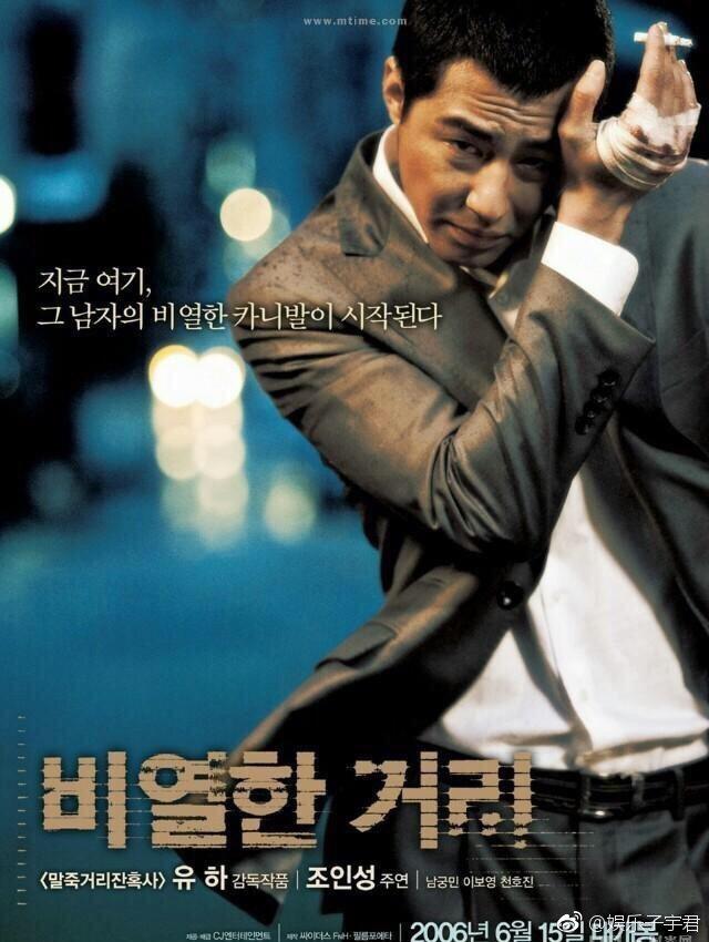 推荐10部精彩的韩国电影，不容错过