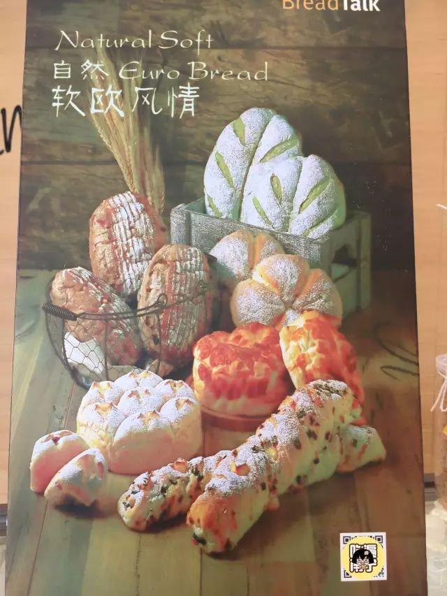 超全！吐血整理31家欧包！你未必都吃过！欧包控必收藏！