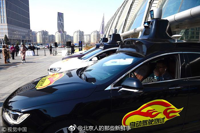 北京自动驾驶测试车辆上路测试 组建封闭测试场地