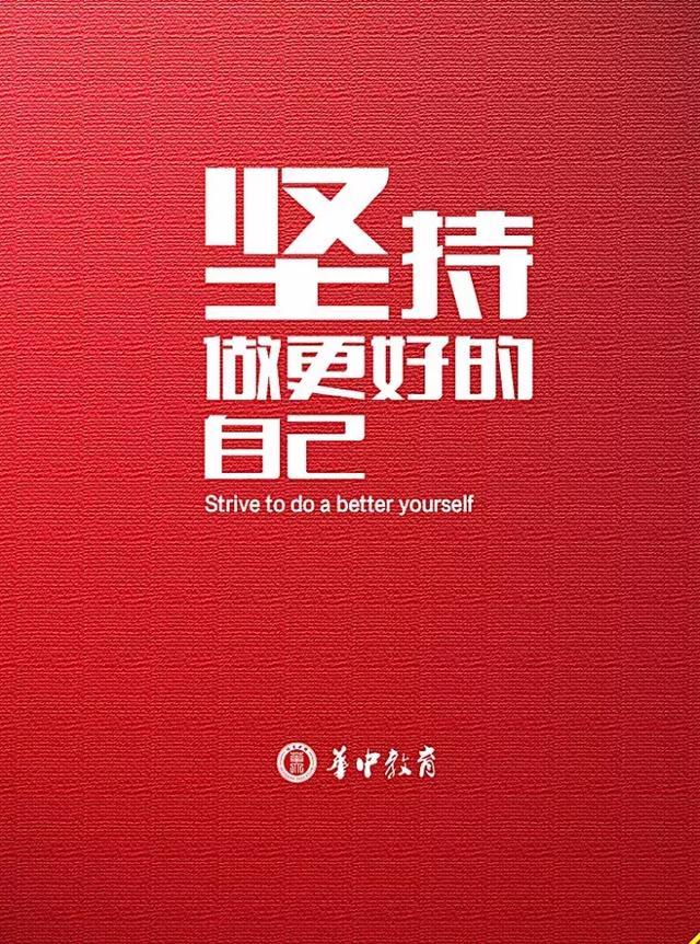 早上好励志语录经典一句话