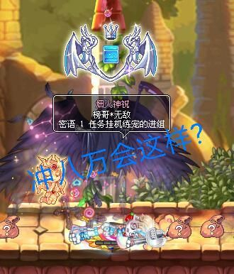 彩虹岛:火神降临是否能带领物理系崛起?