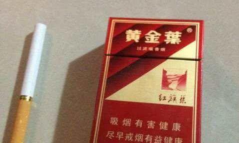 河南人最爱抽的4种香烟，第一种口感最好，图4是“社会人”必备