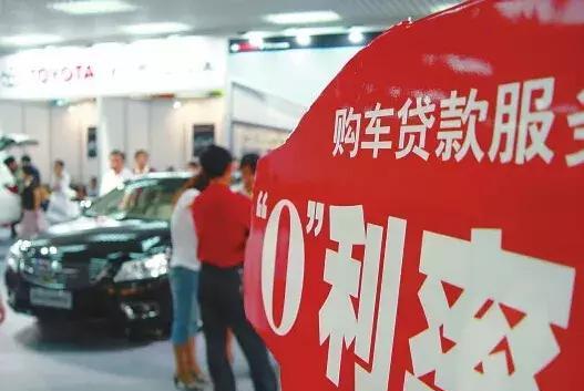 一般人不知道的套路 “全款买车”和“贷款买车”，有啥区别？