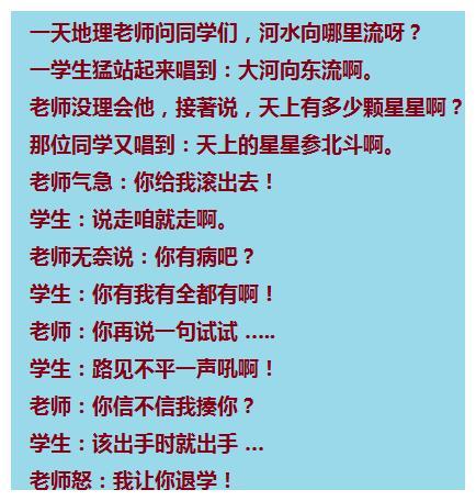 幽默搞笑段子，看你能憋多久不笑！