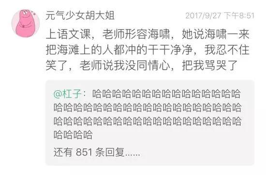 囧哥:光天化日下汽车不翼而飞?原来只是没拉手刹被风吹跑