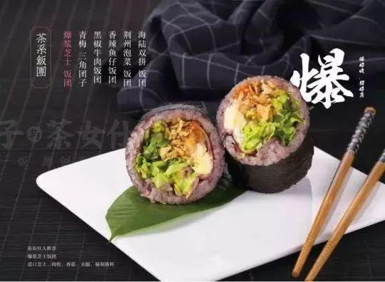 2018是“茶饮井喷年”？茶公子与茶女仕强势突围靠这3点！