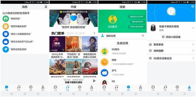 可能是市面上最好的，哈曼卡顿ALLURE 音乐琥珀人工智能音箱
