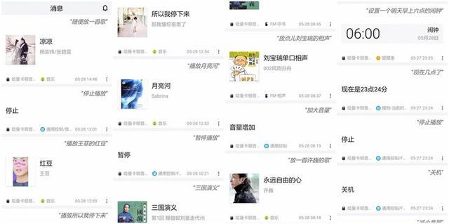 可能是市面上最好的，哈曼卡顿ALLURE 音乐琥珀人工智能音箱