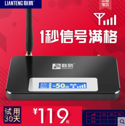 小米手机流量不稳定，可能是这三个设置的问题。